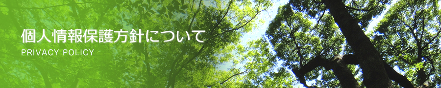 �l���ی���j�ɂ���